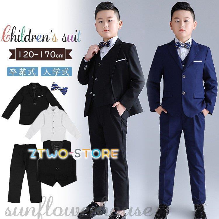 スーツ キッズ 男の子 入学式 子供 フォーマル スーツ パンツスーツ ジュニア セットアップ 小学生 卒業式 七五三 結婚式 発表会 正装 上下セット 子供服 韓国 Ztwo0125 By146 Z2ストア 通販 Yahoo ショッピング