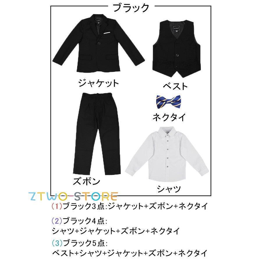 スーツ キッズ 男の子 入学式 子供 フォーマル パンツスーツ ジュニア