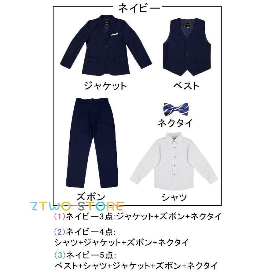 スーツ キッズ 男の子 入学式 子供 フォーマル パンツスーツ ジュニア