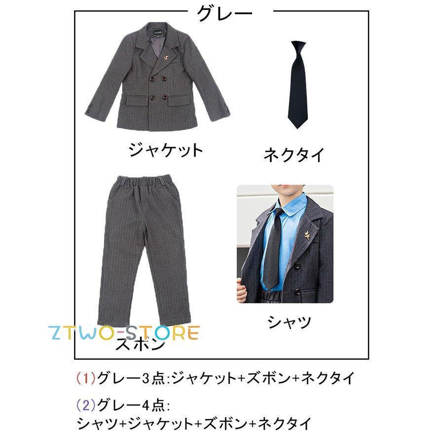 スーツ キッズ 男の子 入学式 子供 フォーマル パンツスーツ ジュニア
