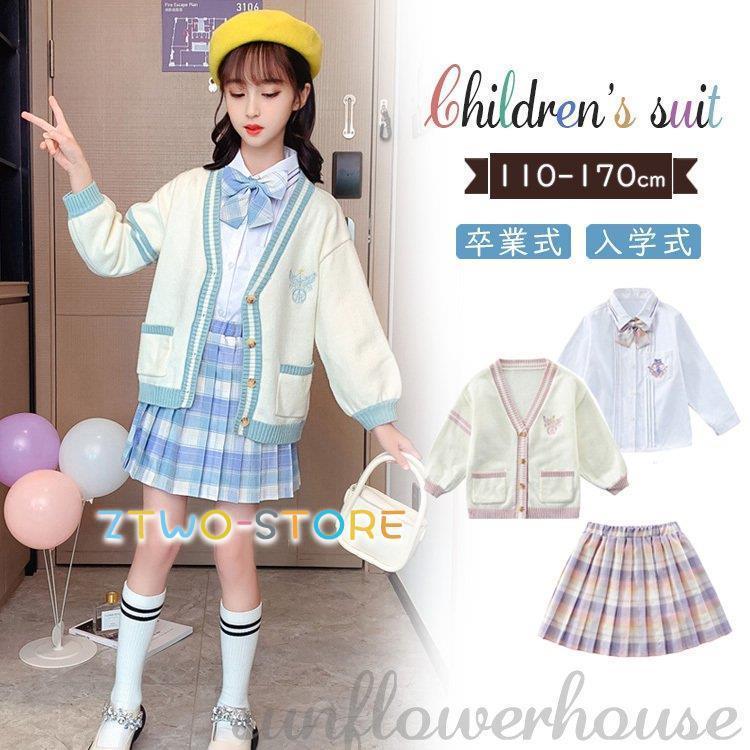 卒業式 スカートスーツ 女の子 スーツ 3点セット 韓国 入学式 学園