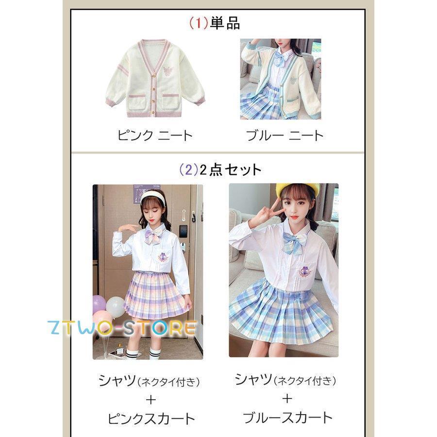 卒業式 スカートスーツ 女の子 スーツ 3点セット 韓国 入学式 学園