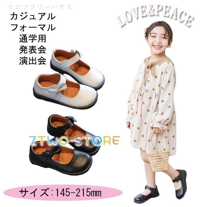 子供靴 安い キッズ シューズ ローファー 学生 女子 学生靴 通学靴 学生服 モカシン 女 女の子 おしゃれ 入学式 結婚式 演奏会 発表会 卒業式 靴 子供用 Ztwo0125 By162 Z2ストア 通販 Yahoo ショッピング