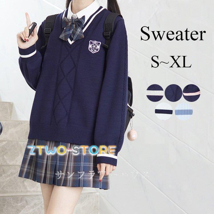 ニット レディース 長袖 ニットセーター 秋 冬 紺 ネイビー フォーマル 女の子 ホワイト レディースファッション 大きめ ゆったり 無地 シンプル Ztwo0125 By172 Z2ストア 通販 Yahoo ショッピング