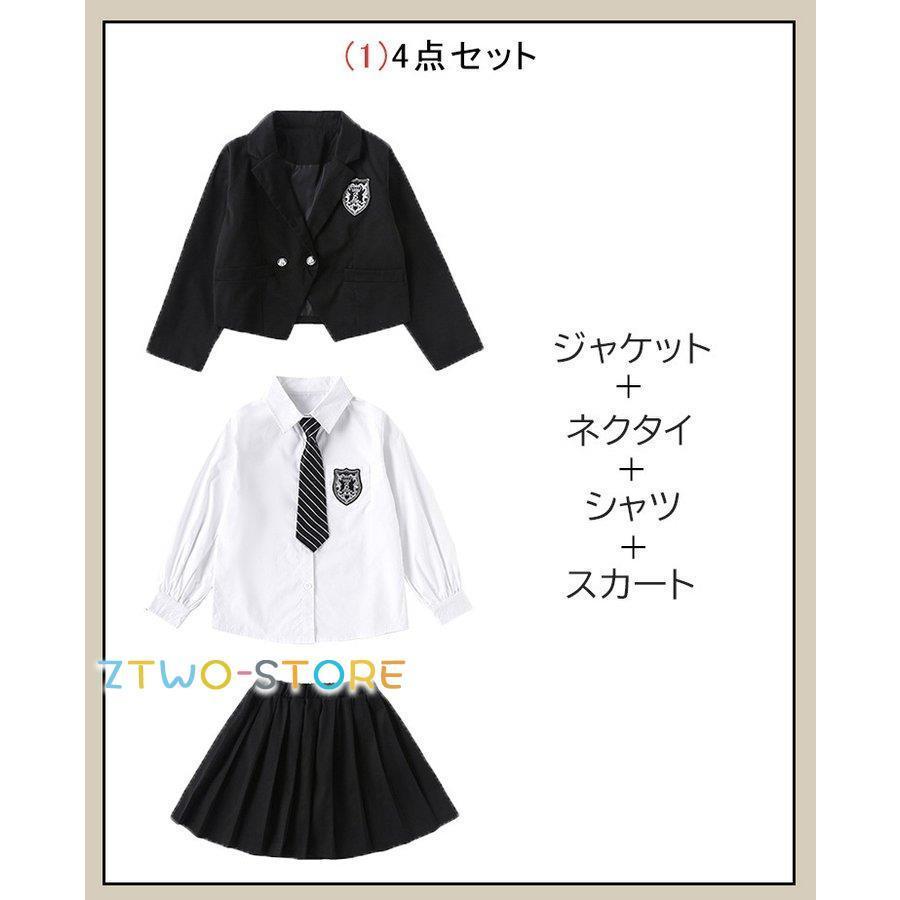 卒業式 スカートスーツ 女の子 スーツ 4点セット 韓国 入学式 学園