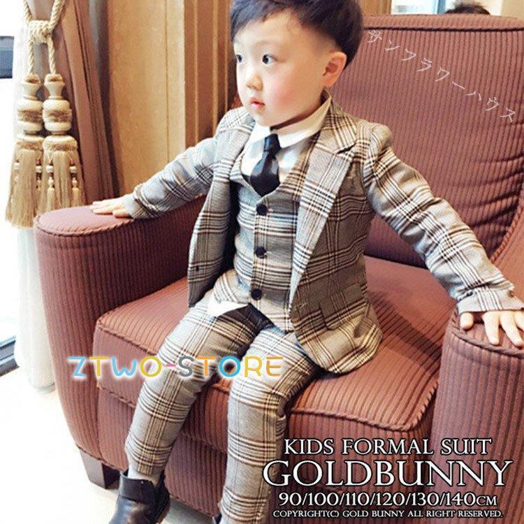 入学式 男の子 スーツ 子供 フォーマル 子供 フォーマルスーツ グレーンチェック カジュアル タキシード 卒園式 入園式 結婚式 ジャケット ベスト パンツ 90 140 Ztwo0125 By24 Z2ストア 通販 Yahoo ショッピング