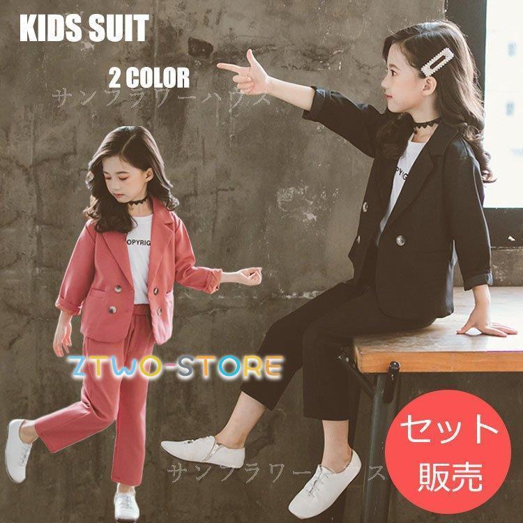 卒業式 パンツスーツ 女の子 黒スーツ ピアノ発表会 フォーマル 小学生