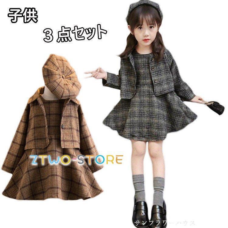 入園式 卒業式 スーツ 女の子 子供服 キッズ 入学式 ワンピース フォーマルワンピース ガールズ 可愛い 通学 お姫様 七五三 子ども 3点セット 小学生 発表会 Ztwo0125 By Z2ストア 通販 Yahoo ショッピング