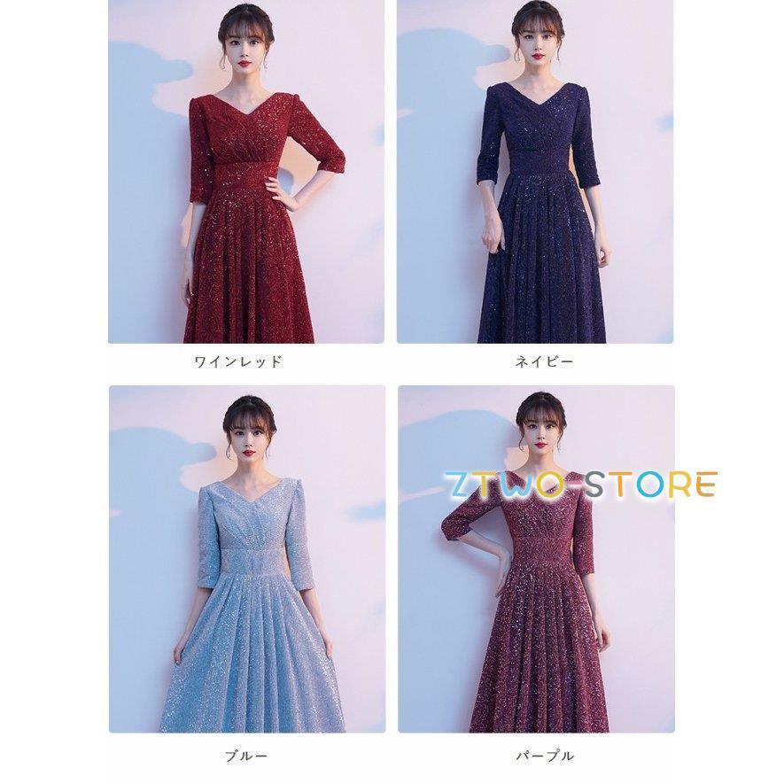 パーティードレス ロング ロングドレス 結婚式 お呼ばれドレス 演奏会