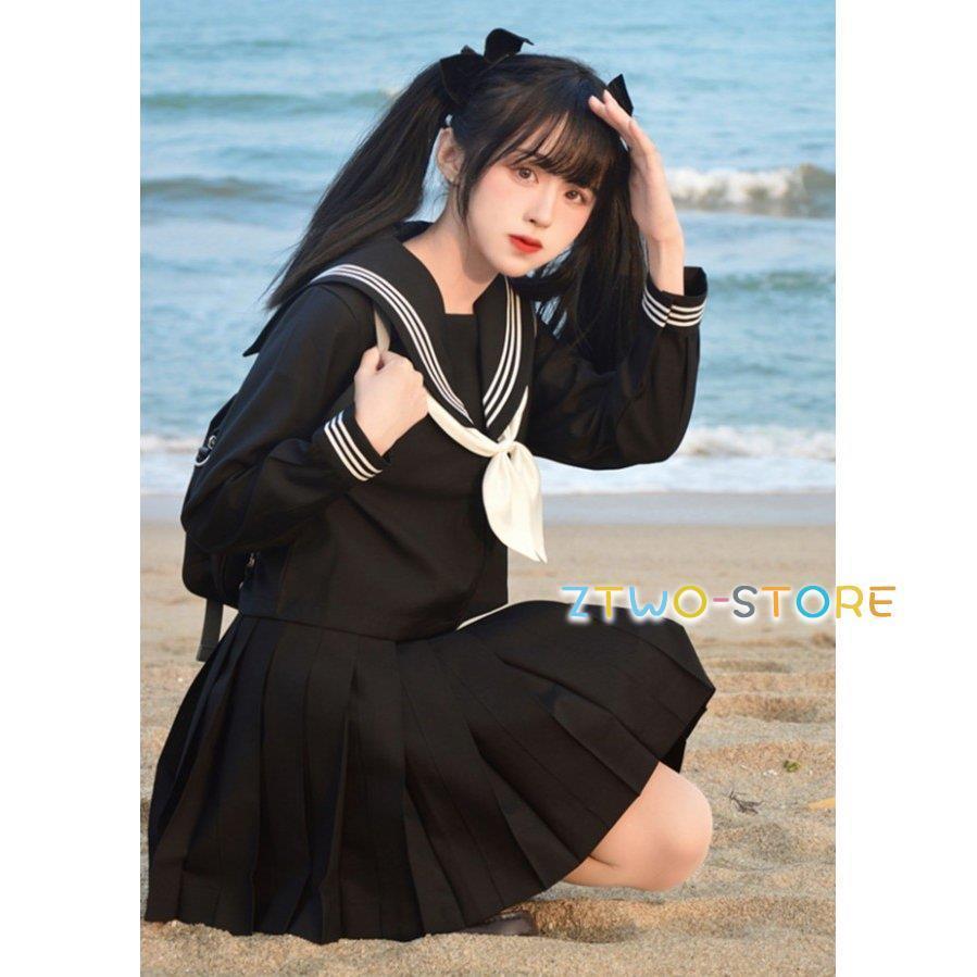 セーラー服 高校 制服 セット 女子高生 制服スカート 学生服 女子 長袖