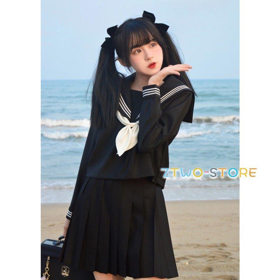 セーラー服 高校 制服 セット 女子高生 制服スカート 学生服 女子 長袖