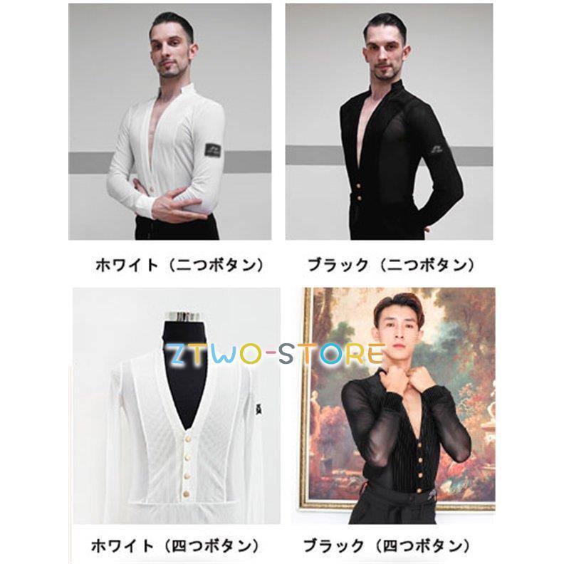社交ダンスメンズ高級燕尾服上下黒　雅レオタードシャツMサイズ Amazon.co.jp: 男性社交ダンス衣装 競技用レオタードシャツ ラテン