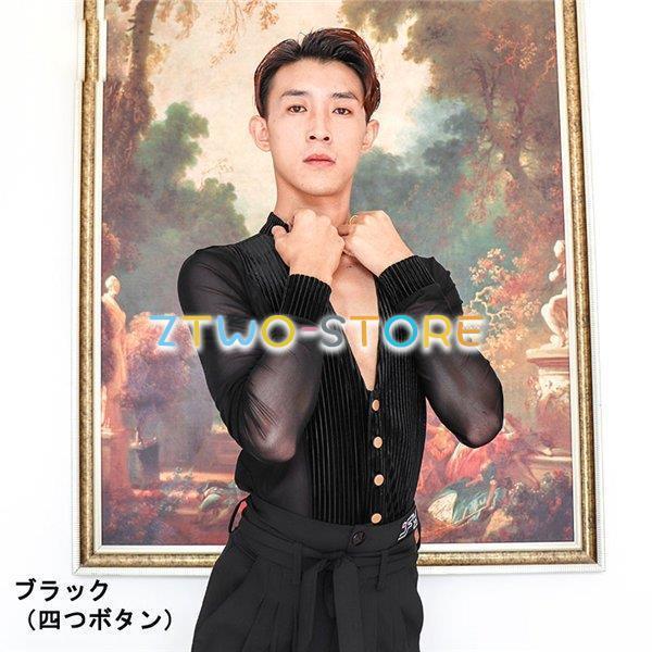 ダンス衣装 上着 ウェア レオタード Tシャツ トップス 社交ダンス 練習