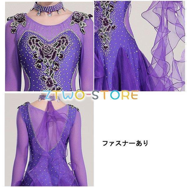 社交ダンス ワンピース モダンドレス 大きいサイズ 長袖 紫 赤 ダンス