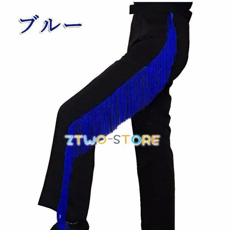 ラテンダンス 社交ダンス ズボン フリンジ付き ゴムウエスト