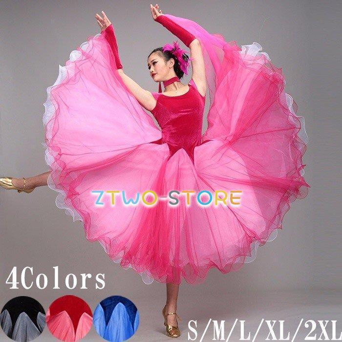 社交ダンス モダンドレス ラテンドレス ラテン衣装 社交ダンスドレス 大きい裾 ダンス衣装 競技着 練習服 演出用 ワンピース オンラインショップ