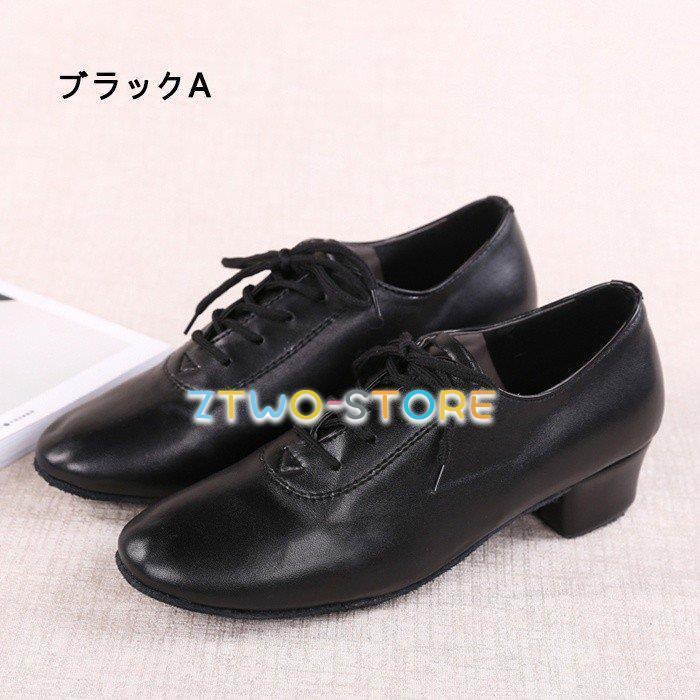ラテンダンスシューズ メンズシューズ 社交ダンスシューズ 大きい