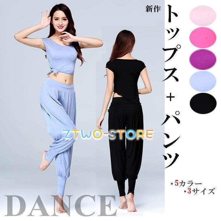 社交ダンス ダンス衣装 レディース無地 2点セット 半袖 パンツ