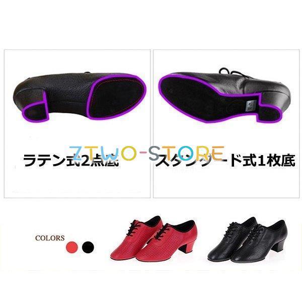 社交ダンス靴 ラテンシューズ 室内用 室外用 太いヒール ヒール5cm 一