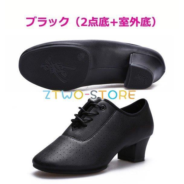 社交ダンス靴 ラテンシューズ 室内用 室外用 太いヒール ヒール5cm 一