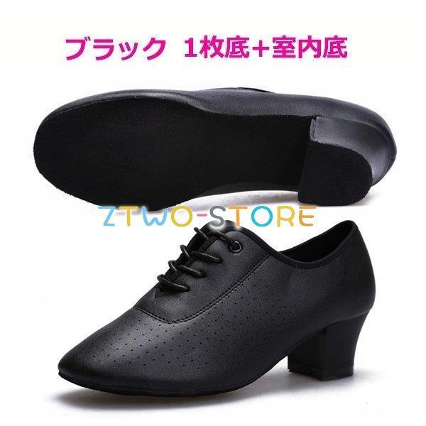 社交ダンス靴 ラテンシューズ 室内用 室外用 太いヒール ヒール