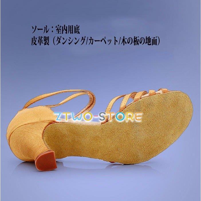 再お値下げ　社交ダンス　サンダル　新品 モダン、ラテン兼用社交ダンスシューズ 靴 女性サンダル パーティー