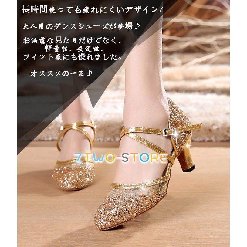 モダン、ラテン兼用社交ダンスシューズ 大きいサイズ 靴 パンプス 練習