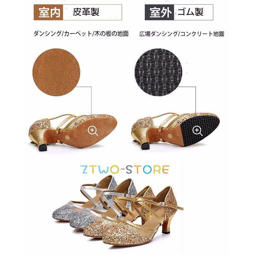 モダン、ラテン兼用社交ダンスシューズ 大きいサイズ 靴 パンプス 練習