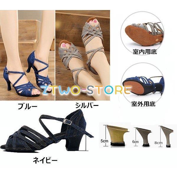 社交ダンスシューズ レディース ハイヒール 社交ダンス ラテンシューズ
