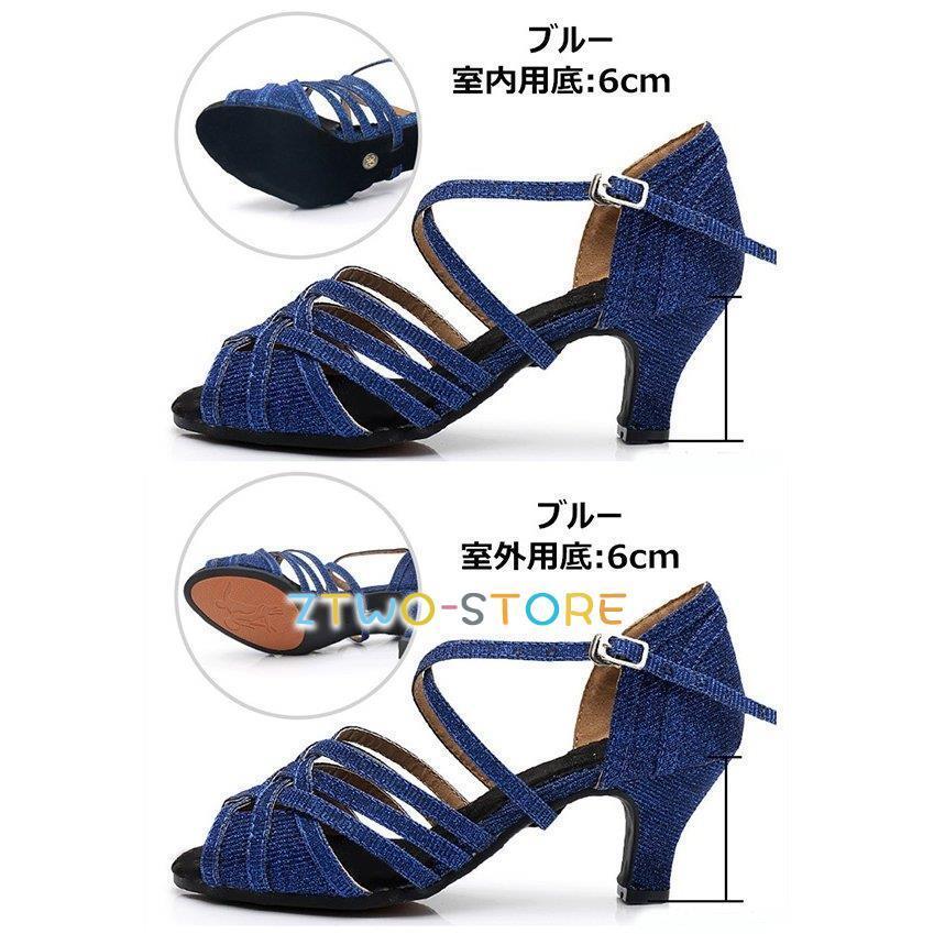 社交ダンスシューズ レディース ハイヒール 社交ダンス ラテンシューズ ジャズダンス 美脚シューズ 室内用 室外用 ネイビー ブルー_2
