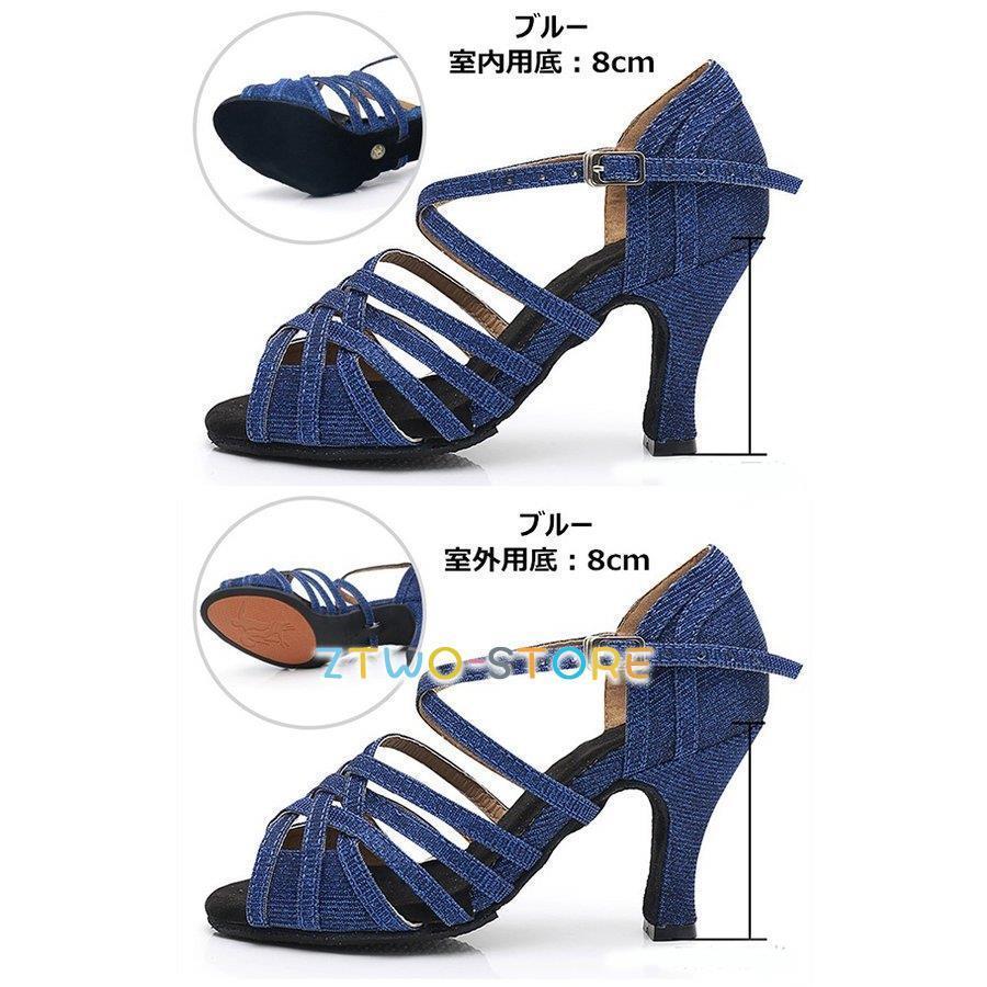 社交ダンスシューズ レディース ハイヒール 社交ダンス ラテンシューズ