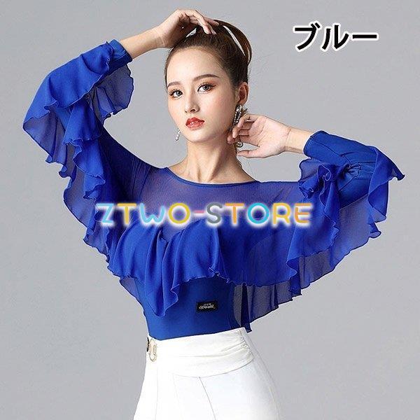 ダンス用 ズボン ダンスウェア ダンストップス 透け感 女性用