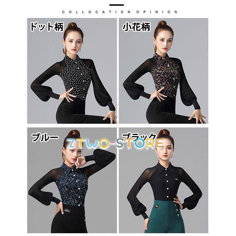 レオタード 単品 社交ダンス レッスンウェア レディース 長袖 シャツ
