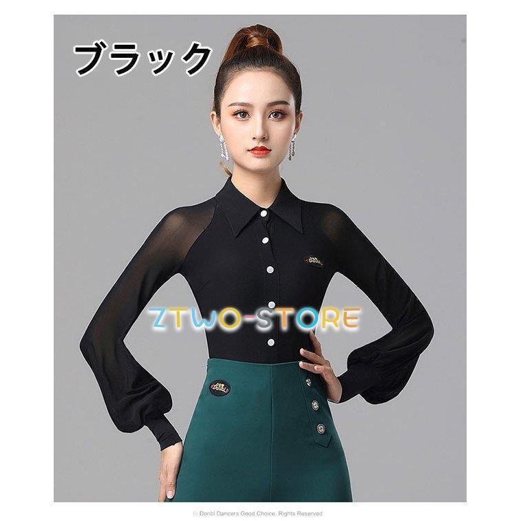 レオタード 単品 社交ダンス レッスンウェア レディース 長袖 シャツ