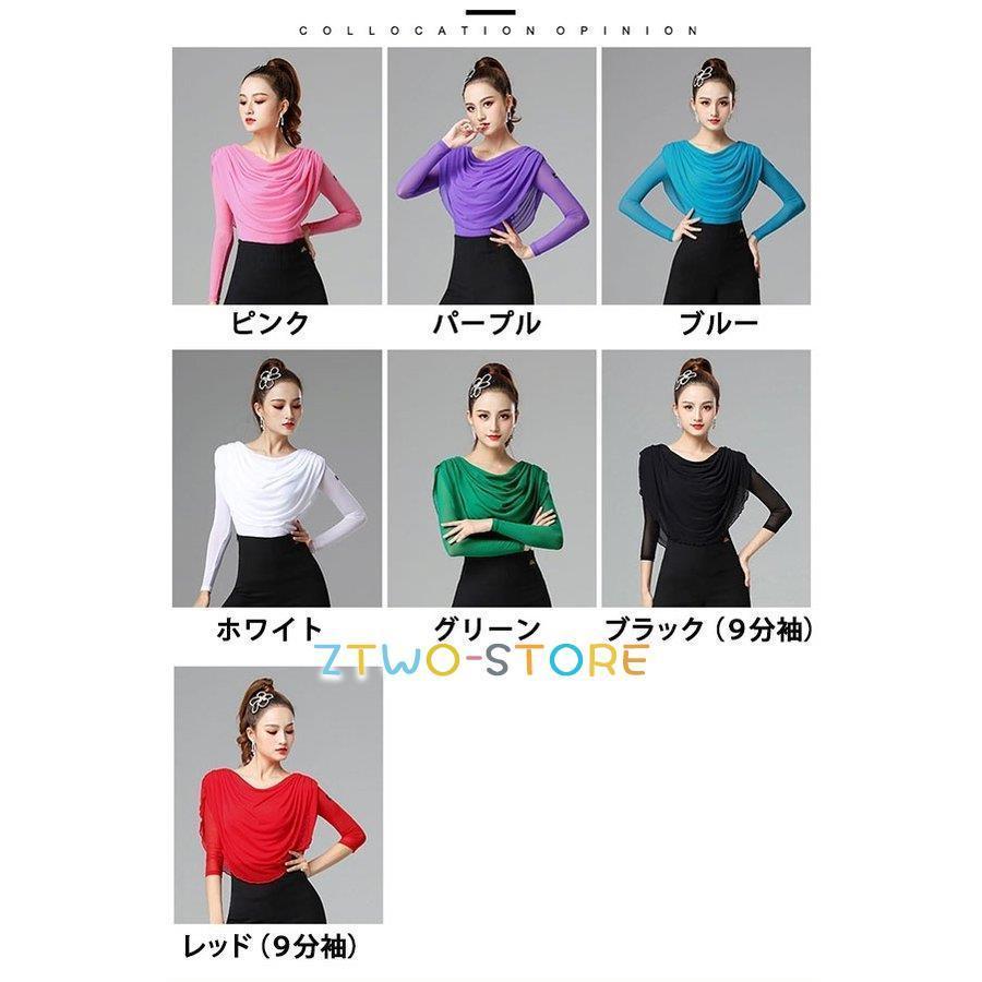 単品】社交ダンス トップス 女性 ダンスウェア レッスンウェア 上着