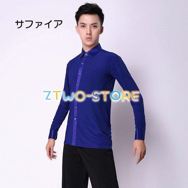 メンズ　ラテン衣装　トップス　チャコット メンズ ラテン衣装 トップス チャコット 楽天市場】男性 ダンス 衣装