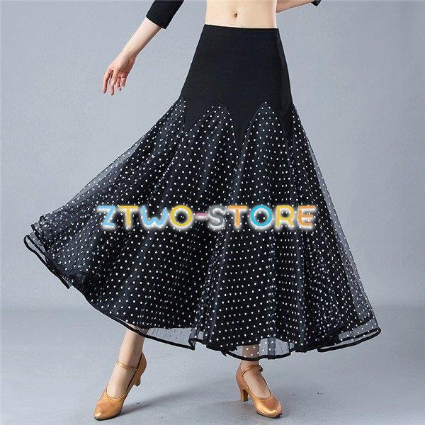 スカート（単品）社交ダンス衣装 練習着 スカート モダンドレス
