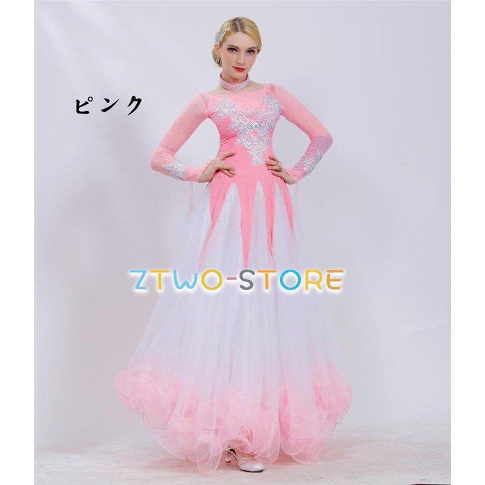 社交ダンス モダンドレス ラテンドレス ラテン衣装 社交ダンスドレス 大きい裾 S~3XL ダンス衣装 ダンス発表会 競技着 練習着 演出用