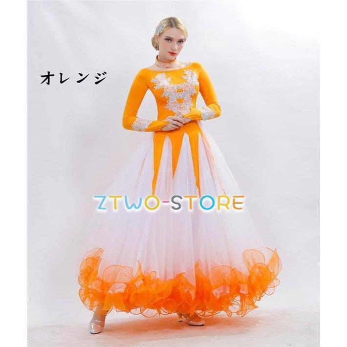社交ダンス モダンドレス ラテンドレス ラテン衣装 社交ダンスドレス 大きい裾 S~3XL ダンス衣装 ダンス発表会 競技着 練習着 演出用