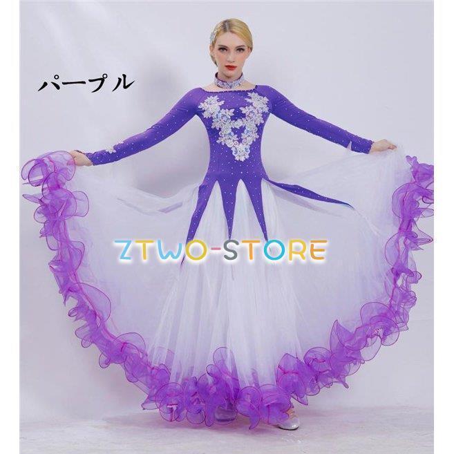 社交ダンス モダンドレス ラテンドレス ラテン衣装 社交ダンスドレス 大きい裾 S~3XL ダンス衣装 ダンス発表会 競技着 練習着 演出用