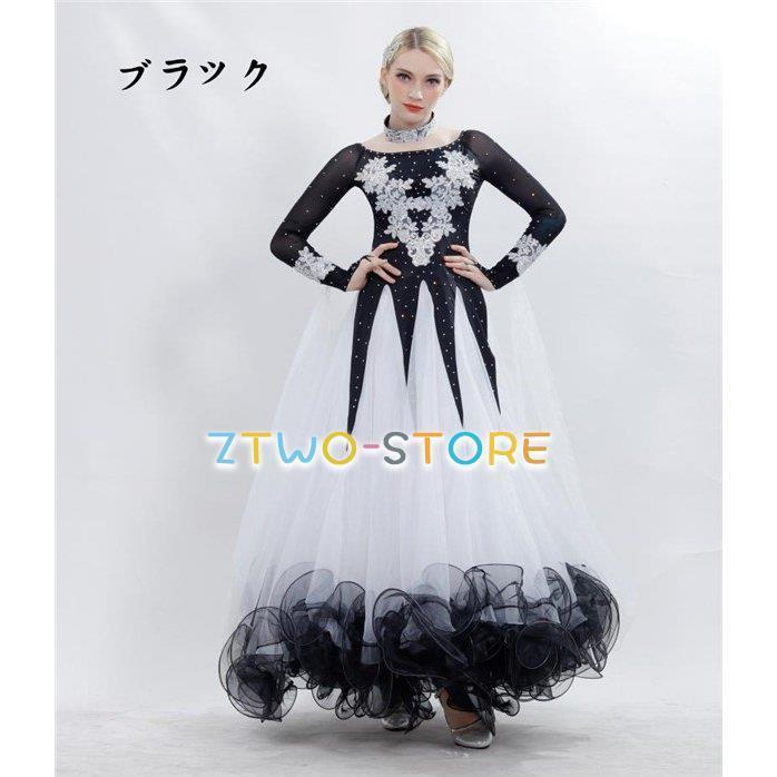 社交ダンス モダンドレス ラテンドレス ラテン衣装 社交ダンスドレス 大きい裾 S~3XL ダンス衣装 ダンス発表会 競技着 練習着 演出用