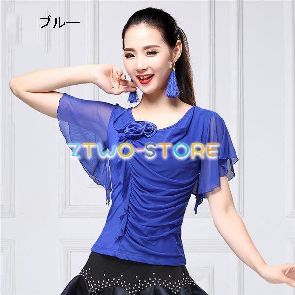 M~3XL】 社交ダンス トップス 上着 競技着 ラテンダンス レディース