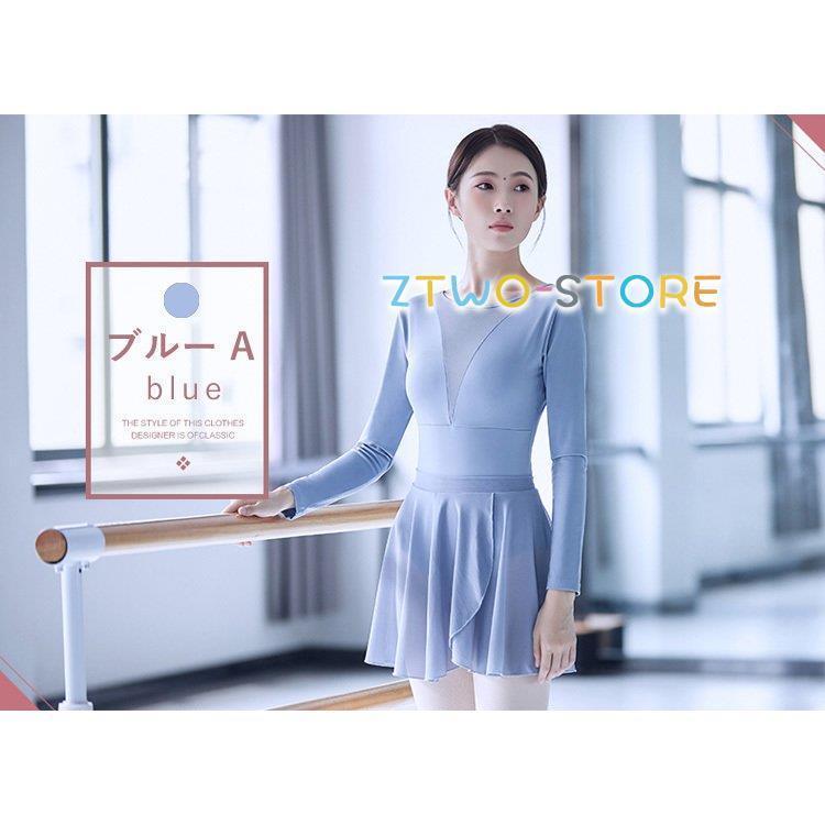 バレエ スカート 大人 巻きスカート 無地 ジュニア 新体操 練習着