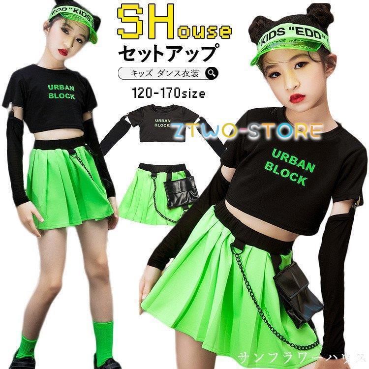 キッズダンス衣装 セットアップ ジャズダンス ヒップホップ へそ出し トップス スカート チアガール 韓国 かっこいい 派手 ダンス衣装 女の子 発表会 練習着 Ztwo0125 Wdf125 Z2ストア 通販 Yahoo ショッピング