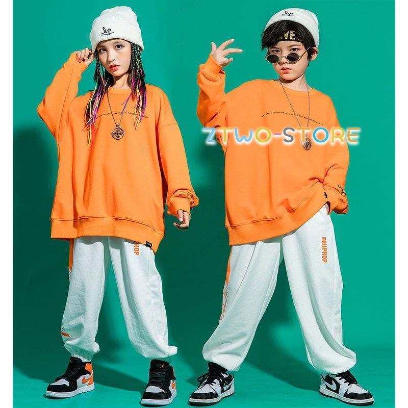キッズダンス衣装 セットアップ オレンジ トップス 長袖 シャツ 白