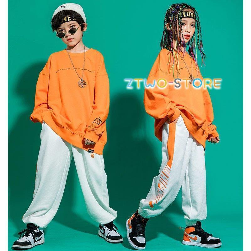 キッズダンス衣装 セットアップ オレンジ トップス 長袖 シャツ 白
