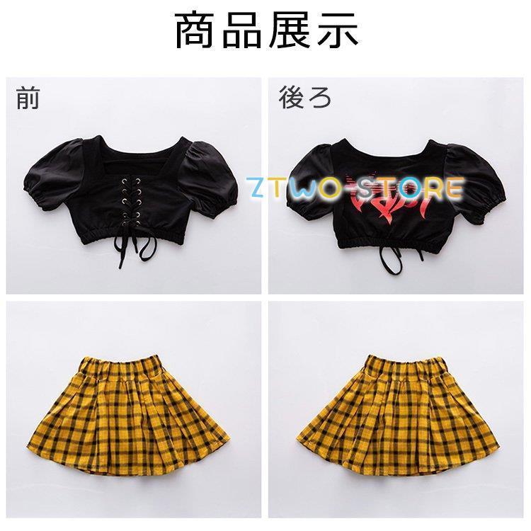 へそ出し キッズ トップス 黒 セットアップ チェック柄 スカート