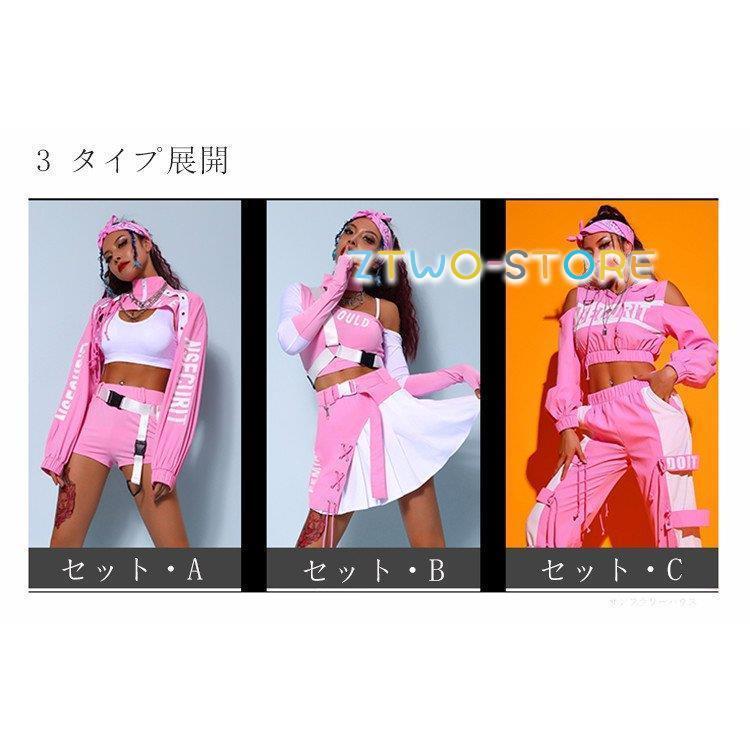 ダンス衣装 大人 レディース ガールズ 韓国ダンス衣装 セットアップ