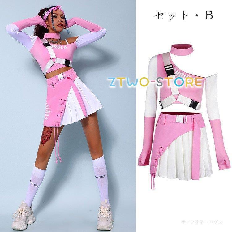 ダンス衣装 大人 レディース ガールズ 韓国ダンス衣装 セットアップ