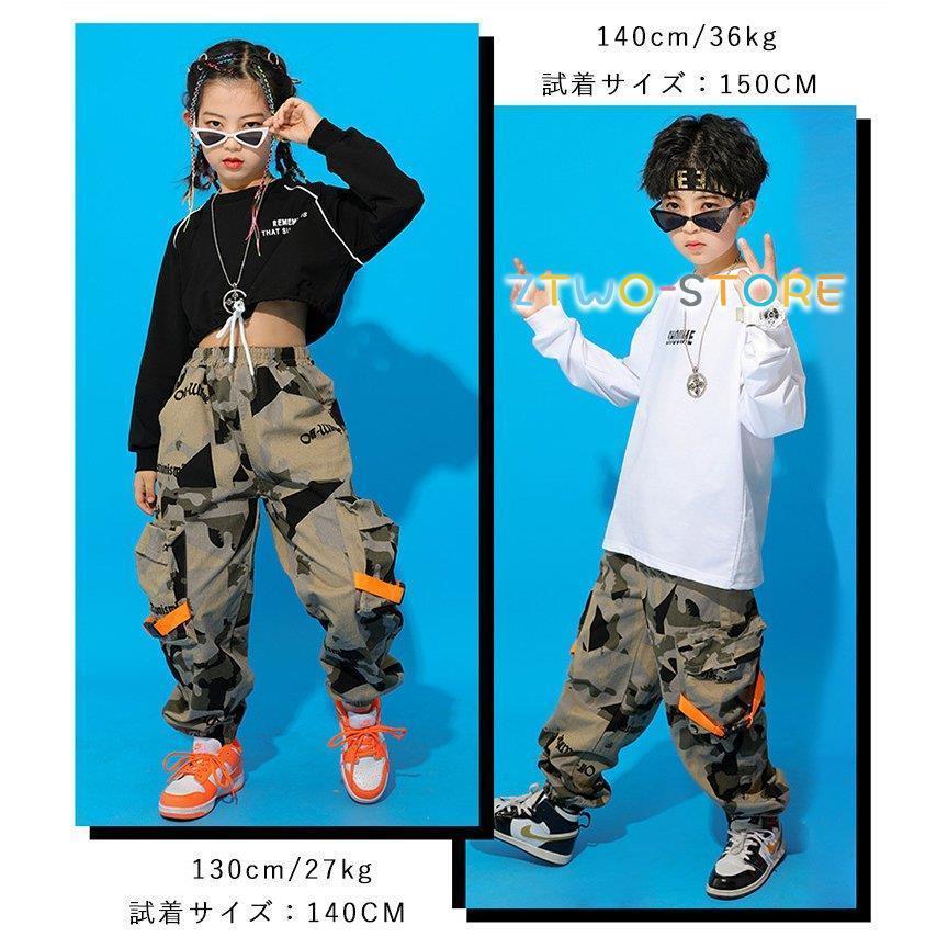 キッズダンス衣装 迷彩 パンツ セットアップ ヒップホップ 柄 カーゴ